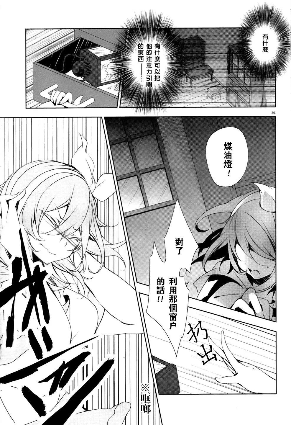 第01回37