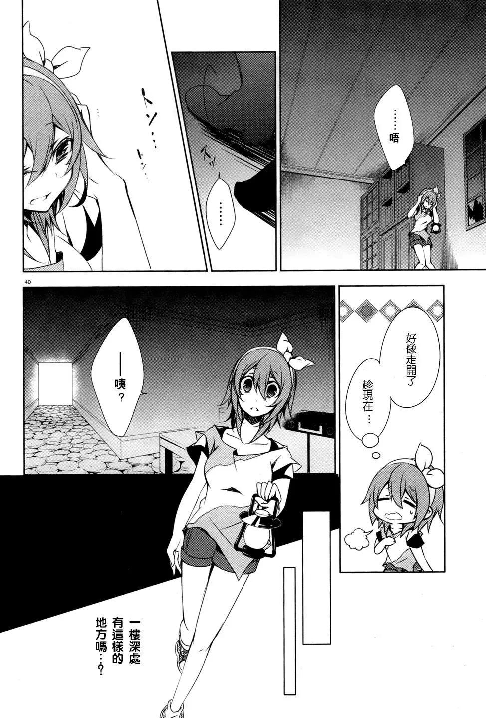第01回38