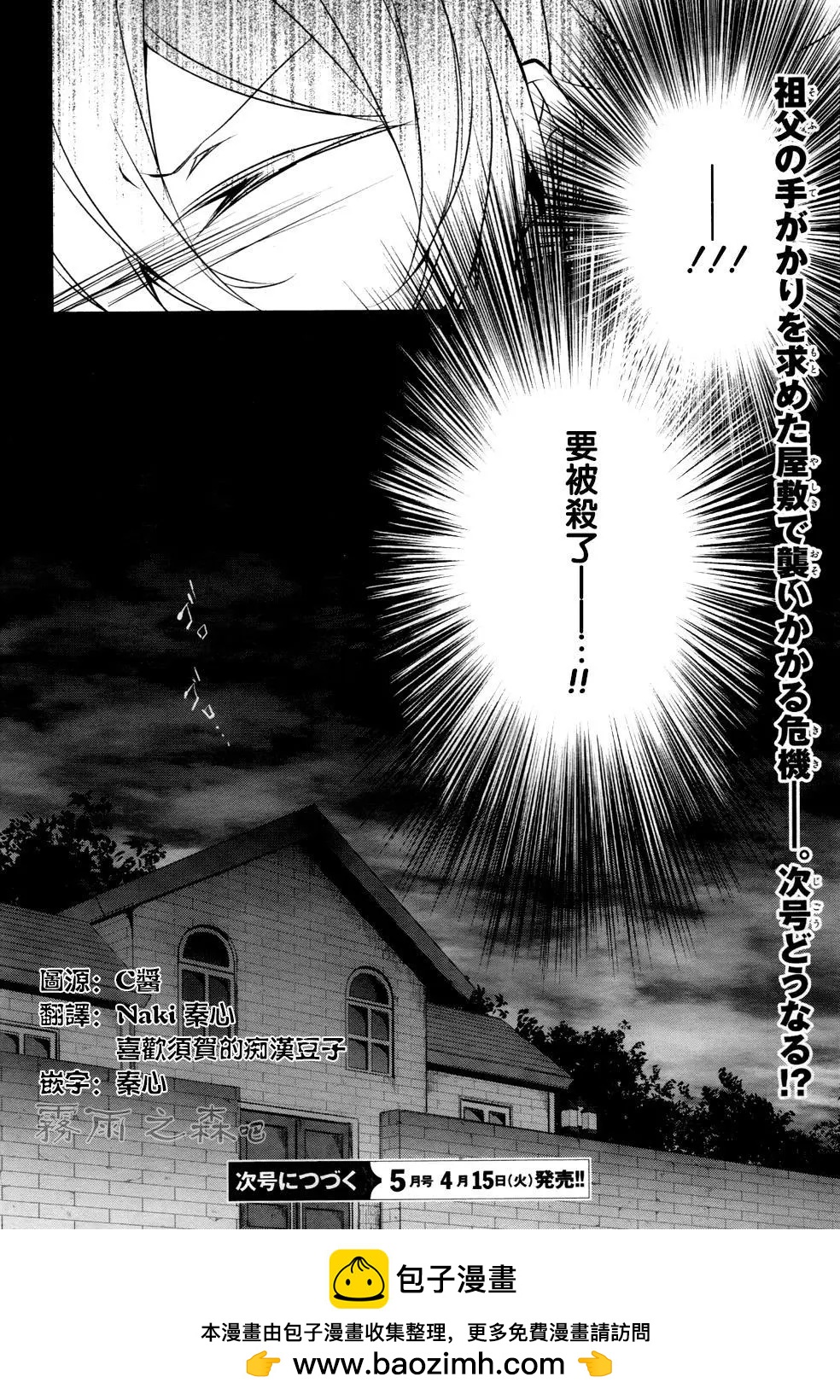 第01回43
