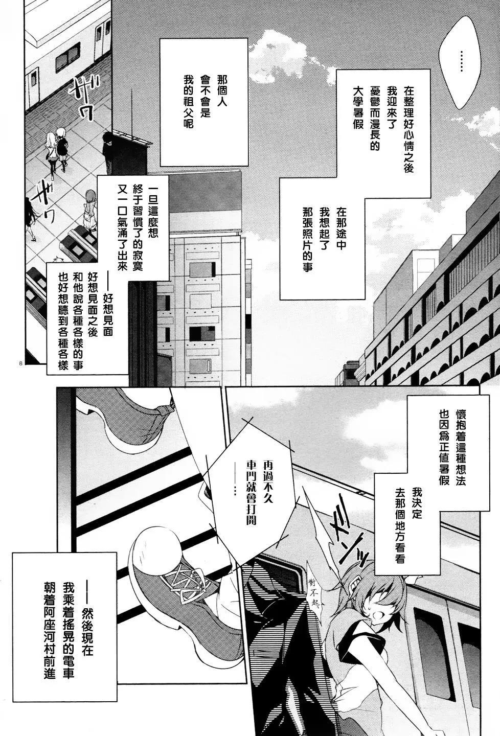 第01回6
