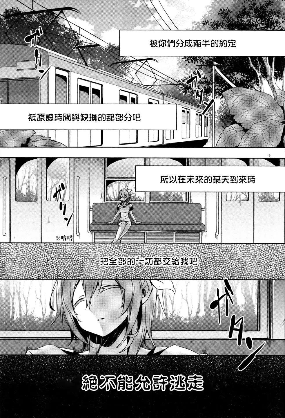 第01回7