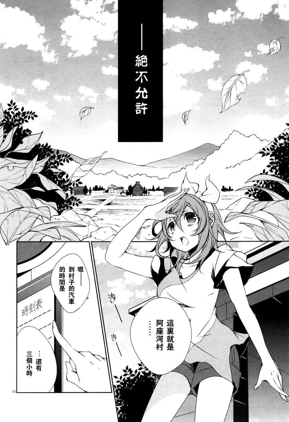第01回8