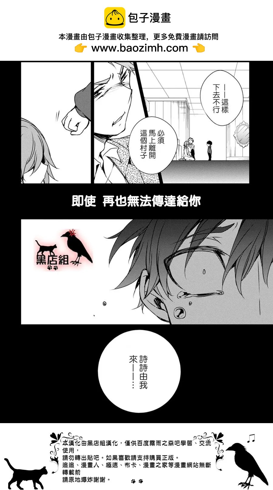 第10回1