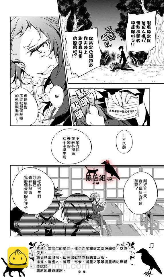第10回16