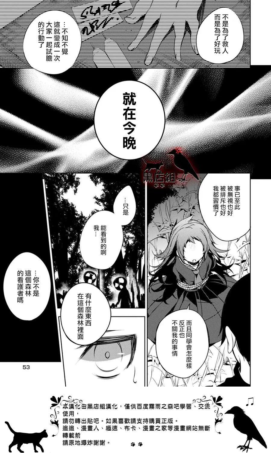 第10回17