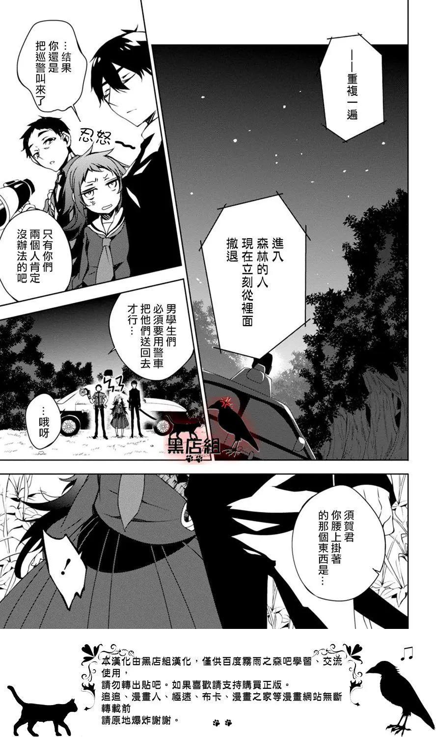 第10回19