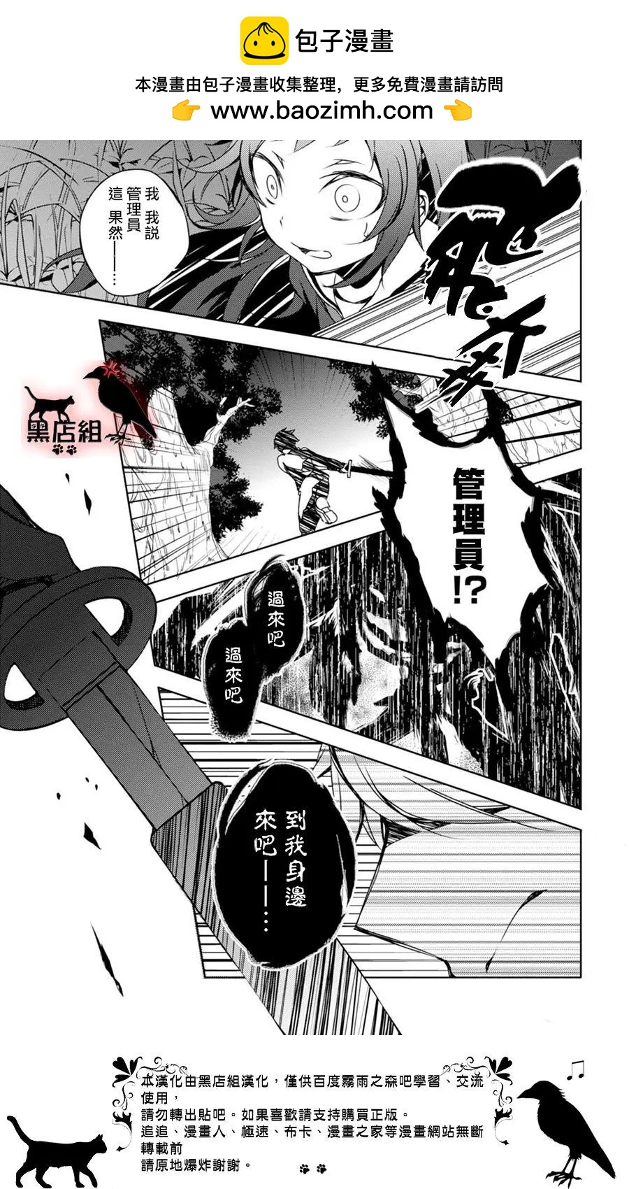 第10回21