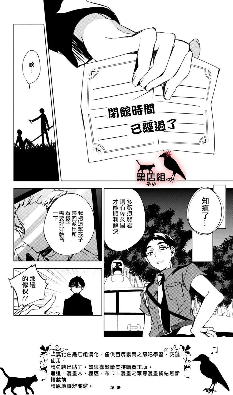 第10回24