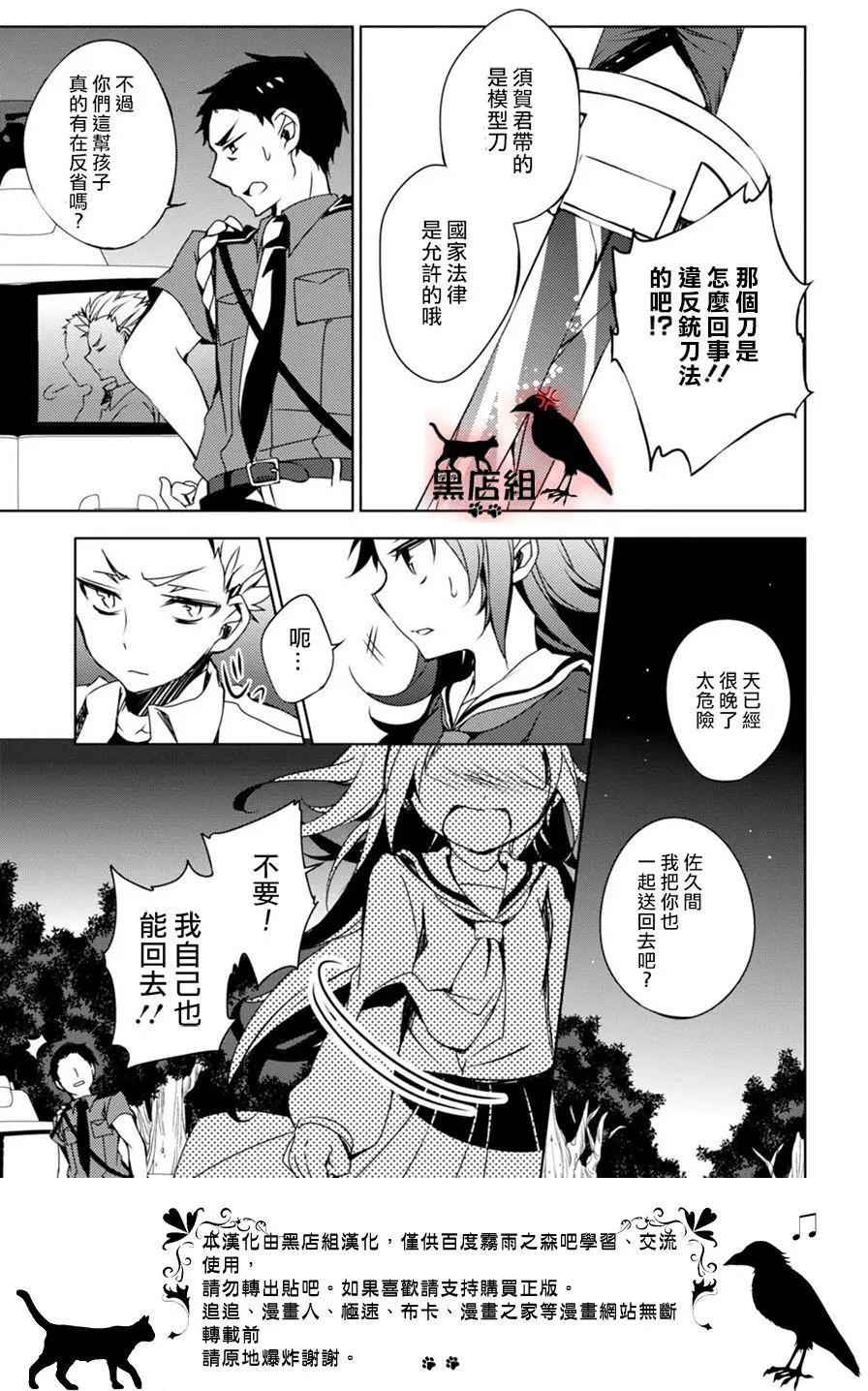 第10回25