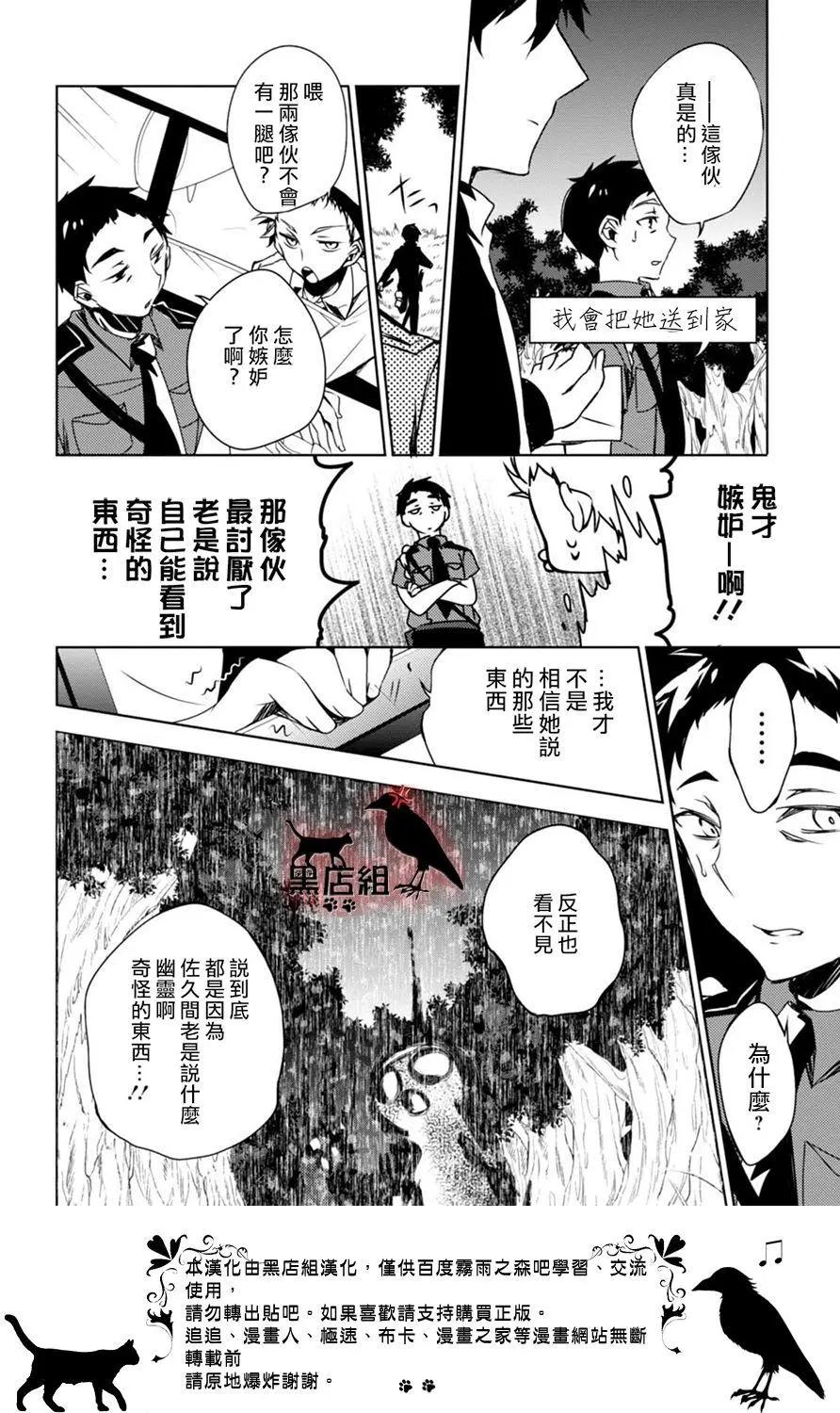 第10回26