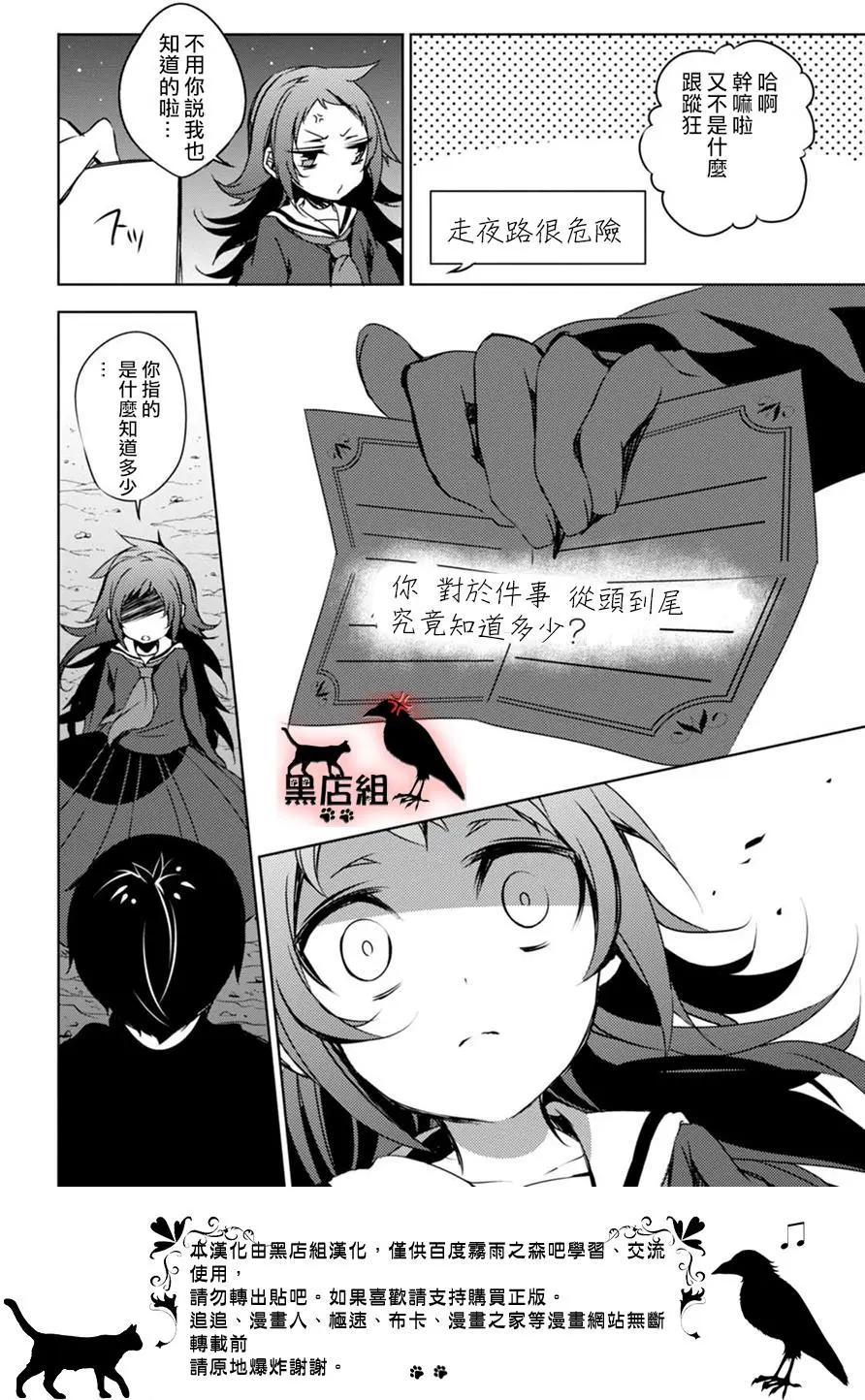 第10回28