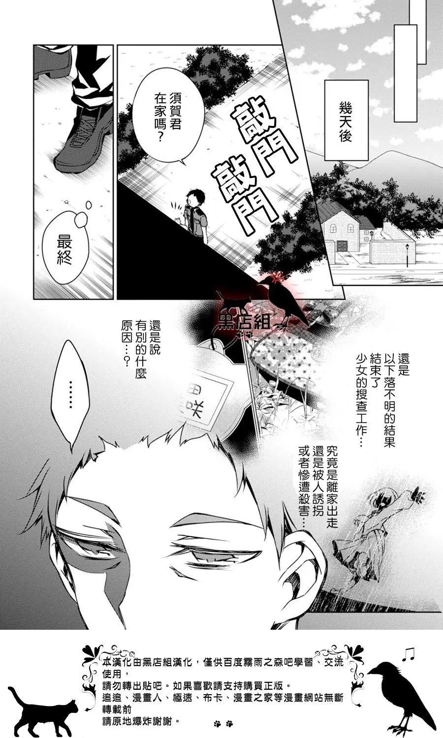 第10回5