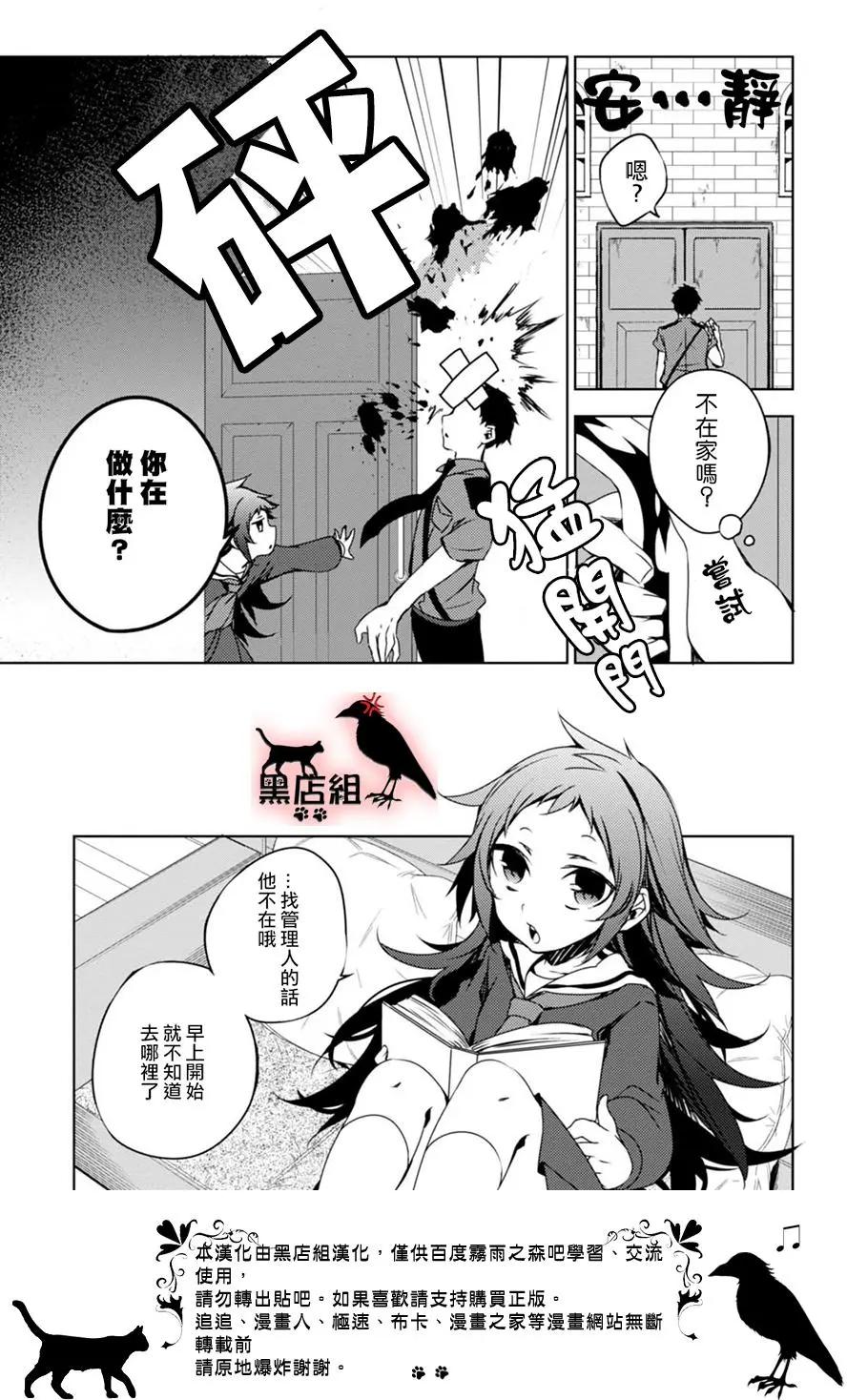 第10回6