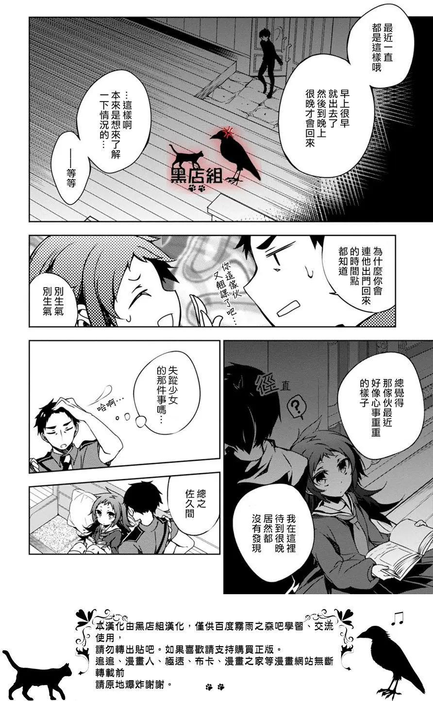 第10回7