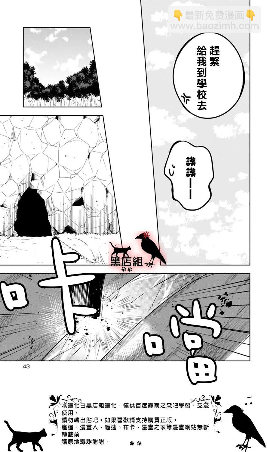 第10回8