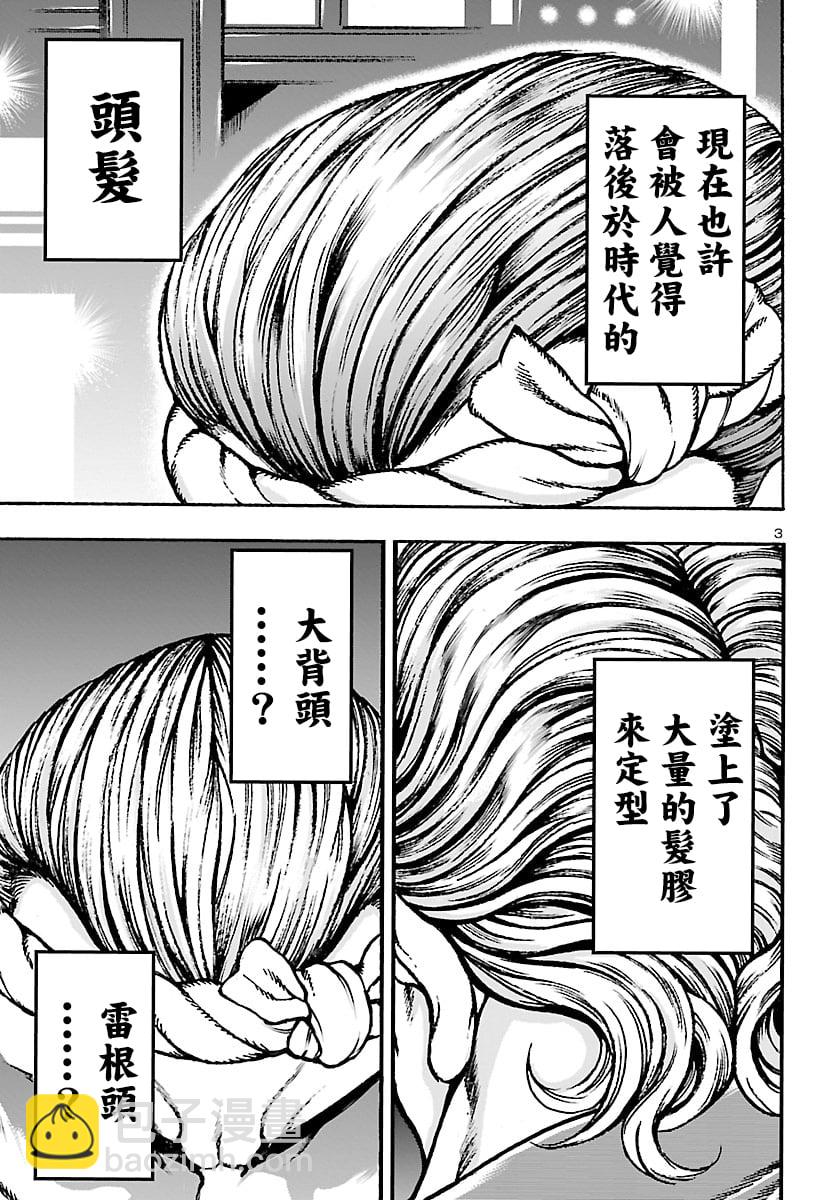第01话6