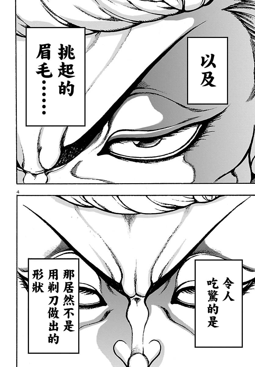第01话7