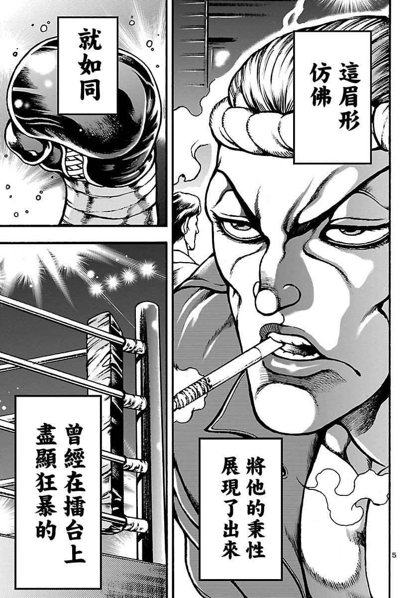 第01话8