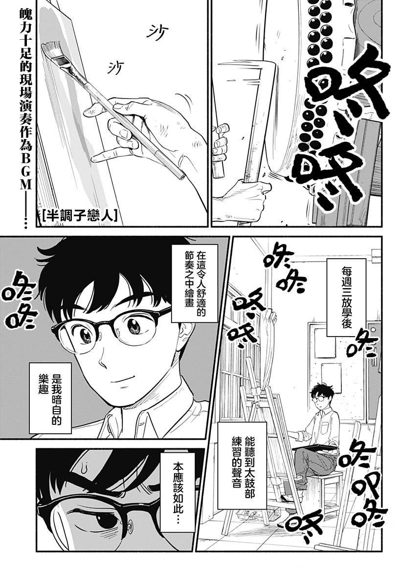 第02话0