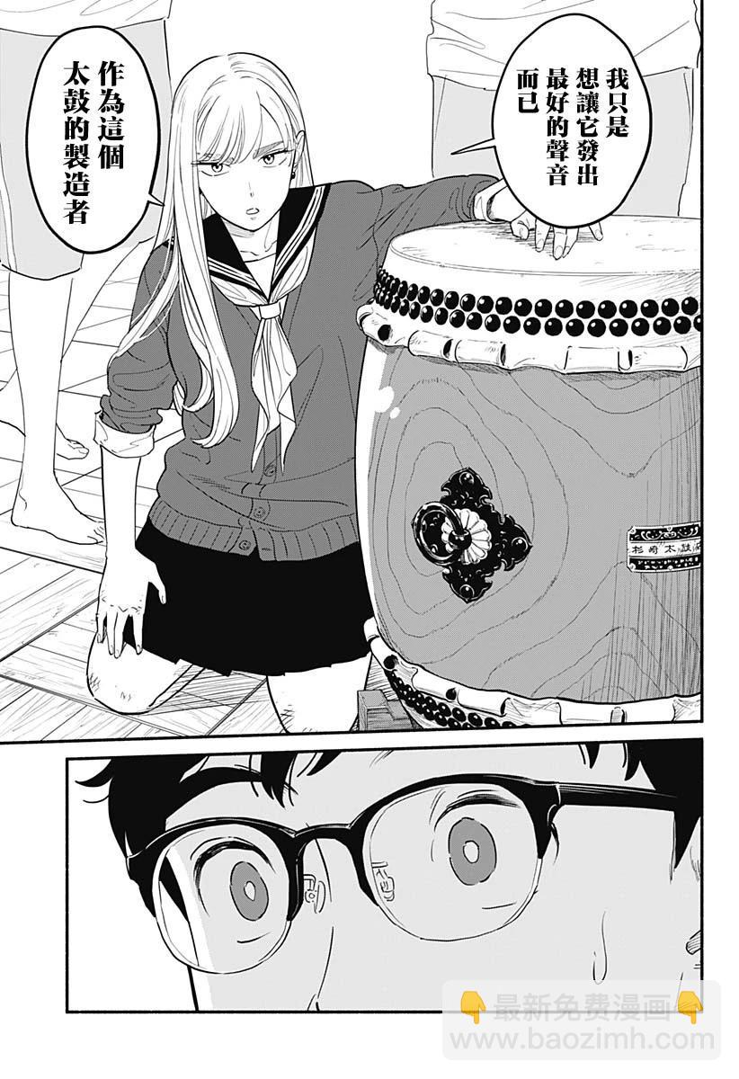 第02话14