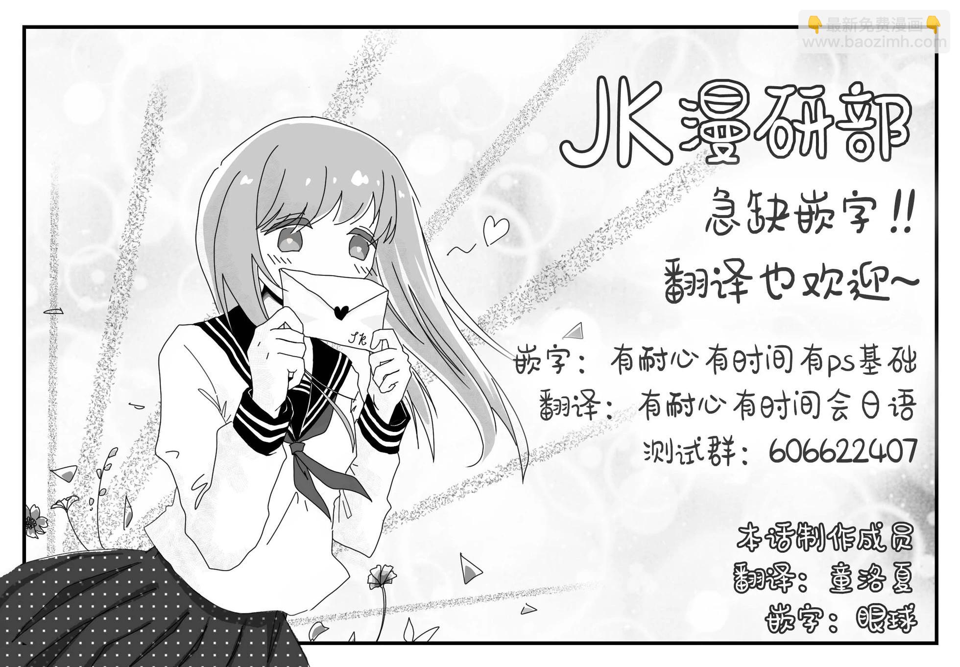 第02话18