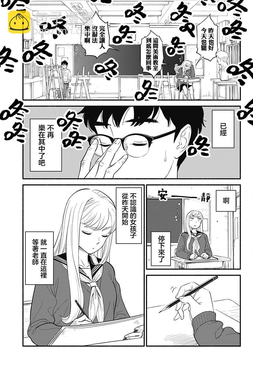 第02话2