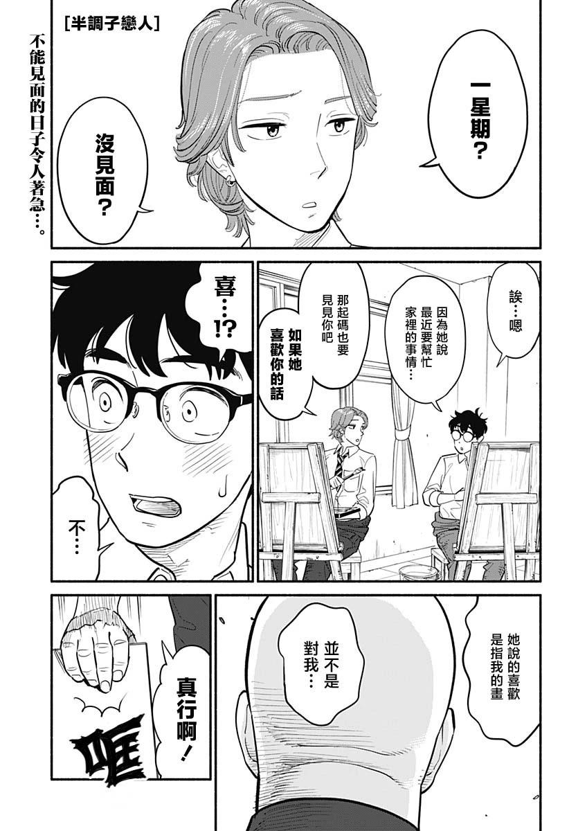 第04话0