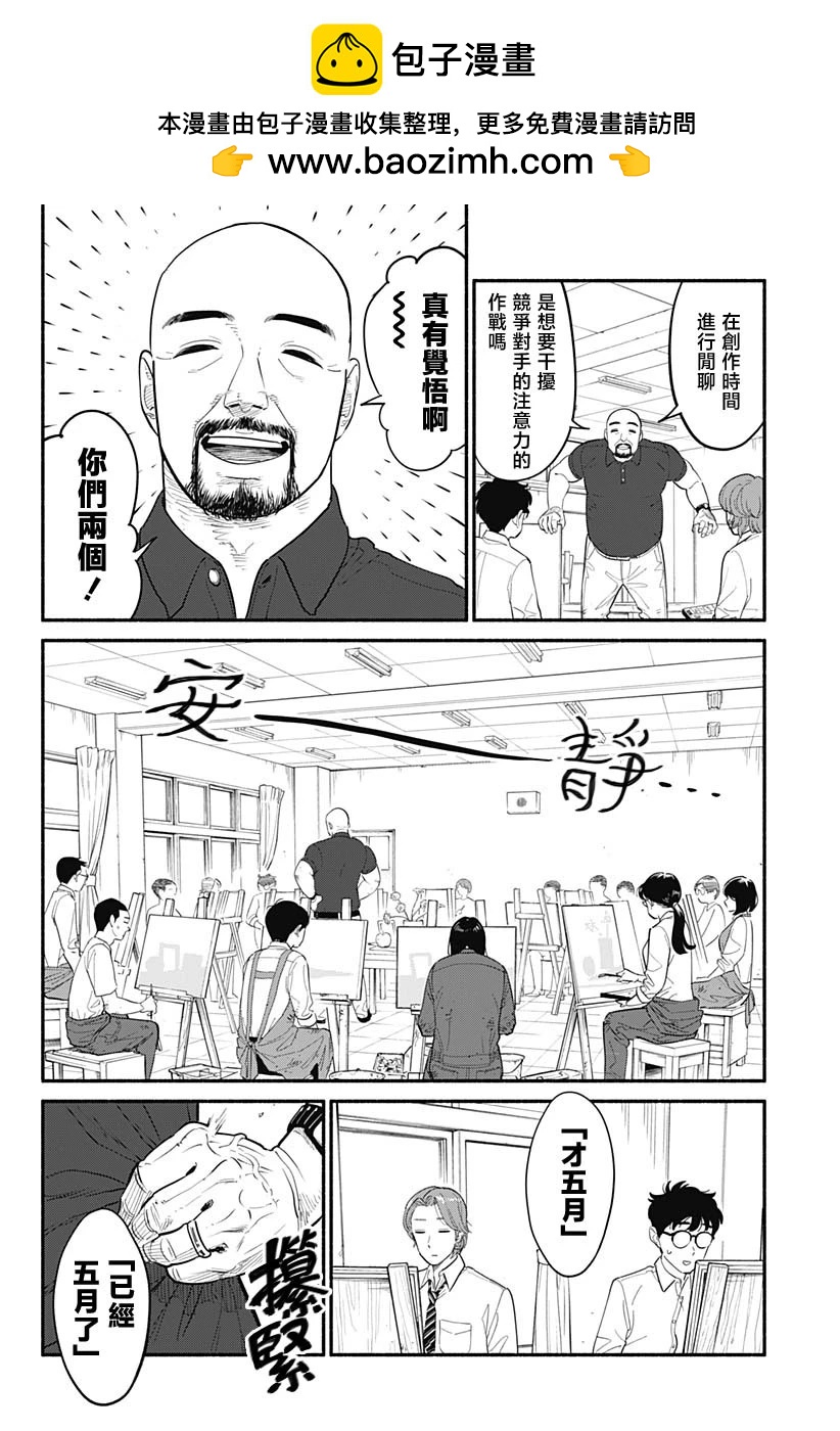 第04话1