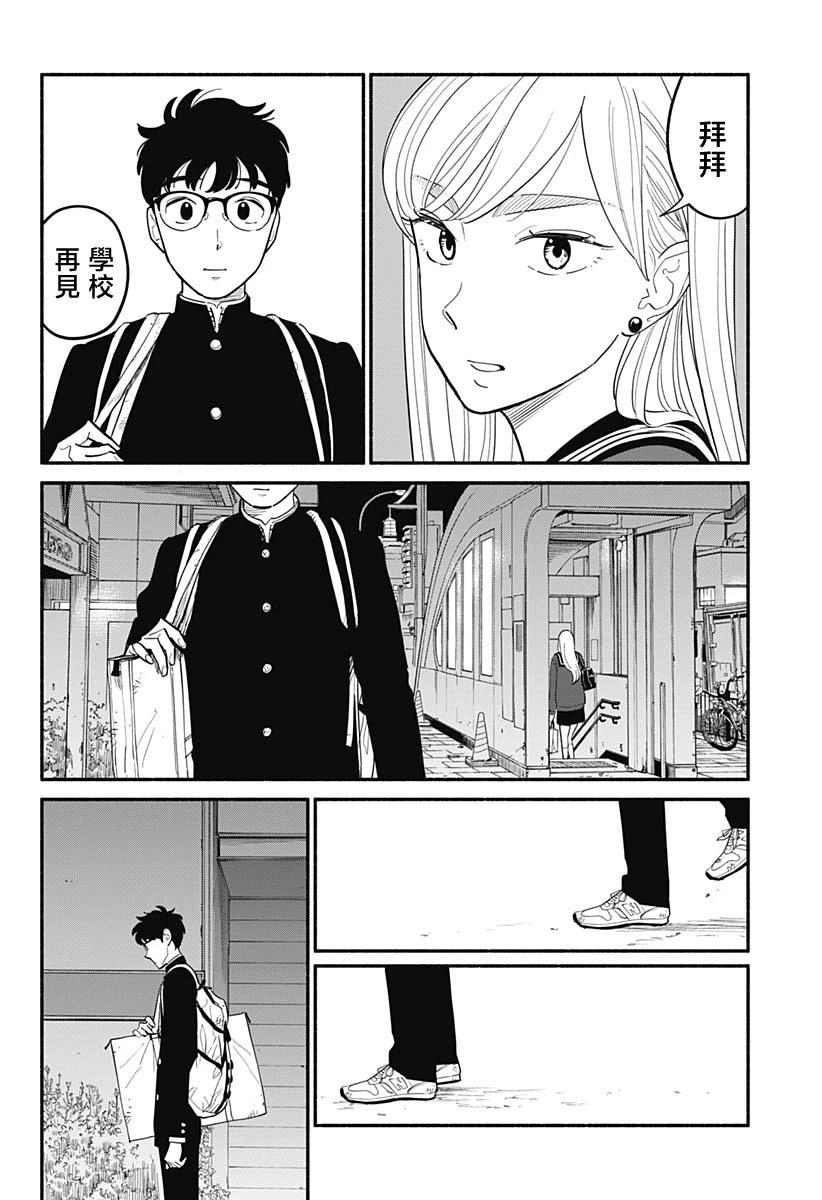 第04话13