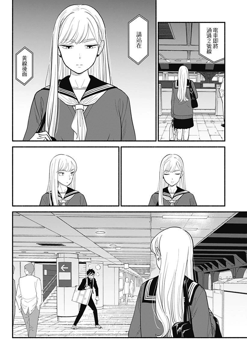 第04话17