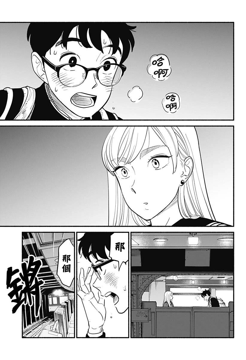 第04话18