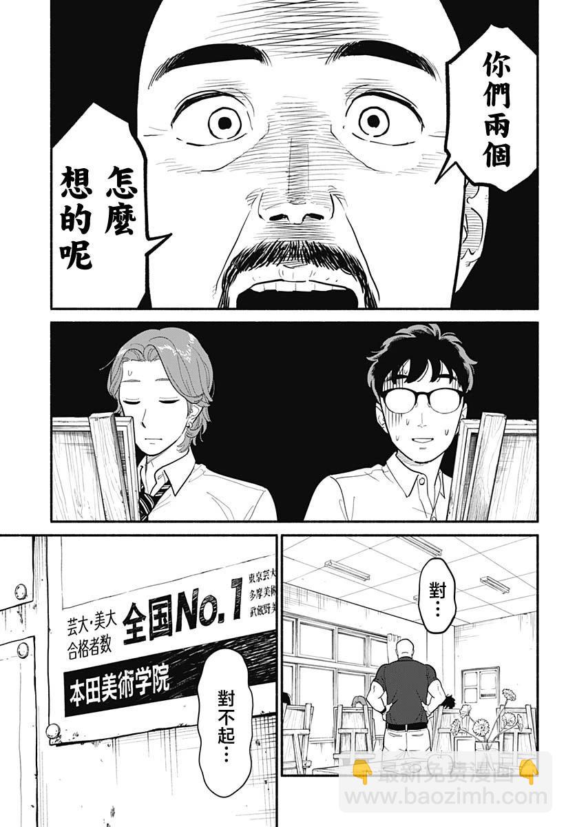第04话2