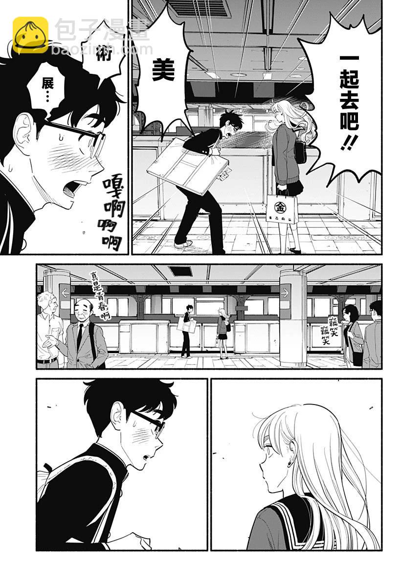 第04话20