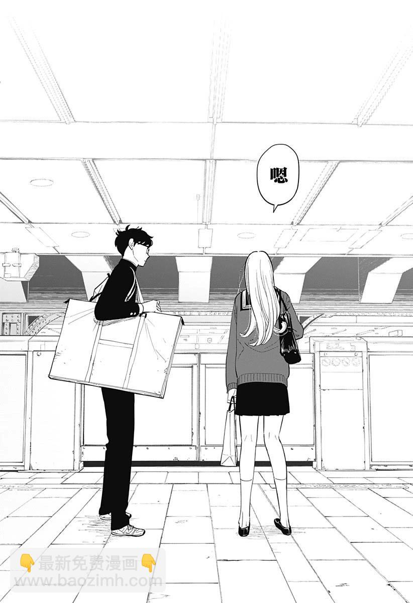 第04话22
