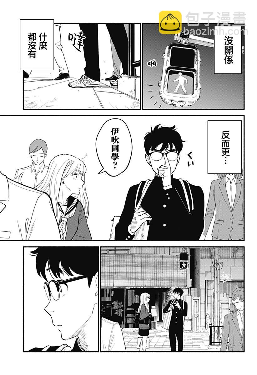 第04话6