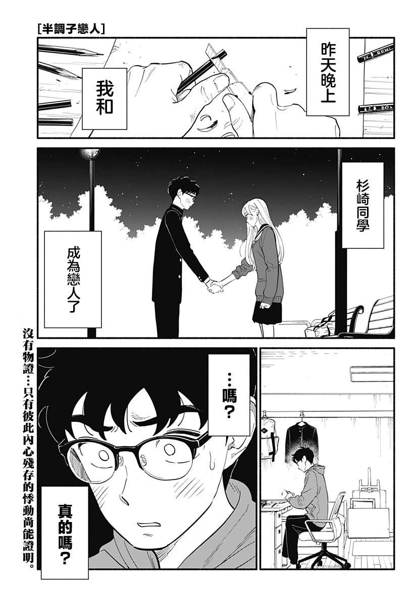 第11话0