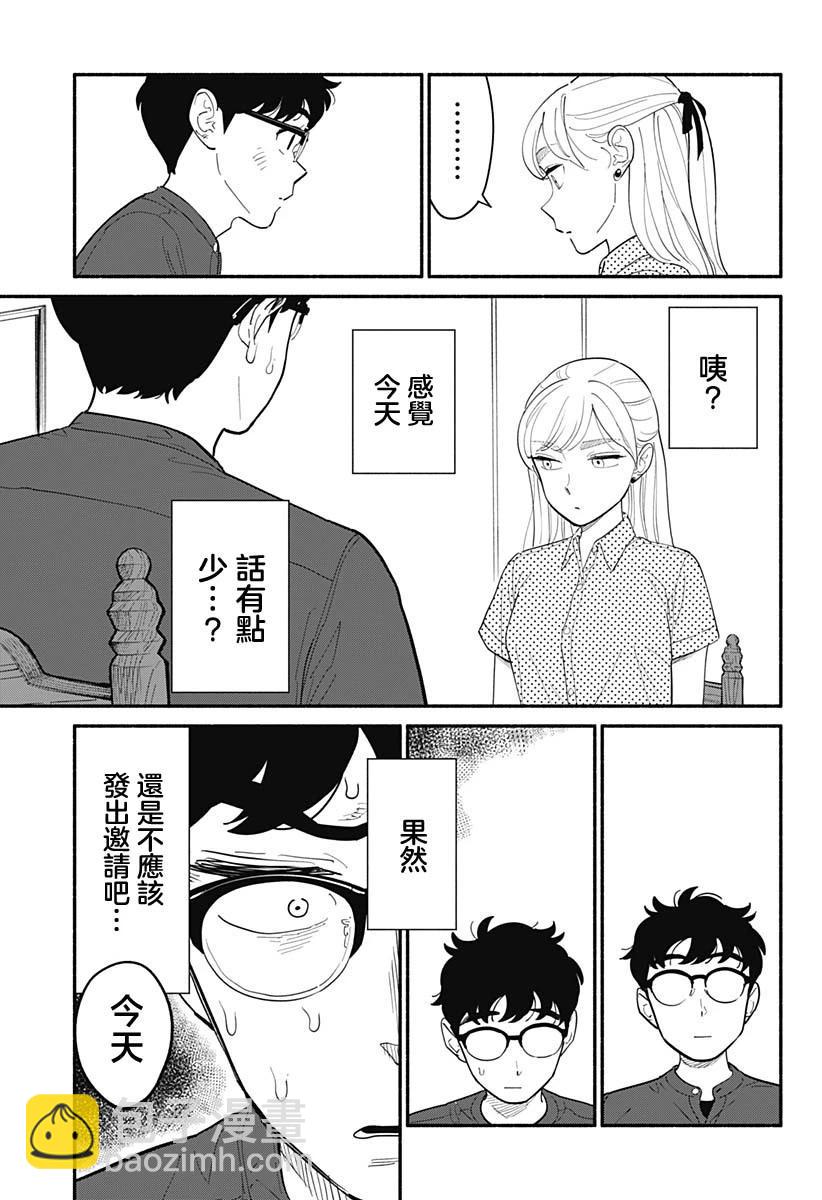 第11话10