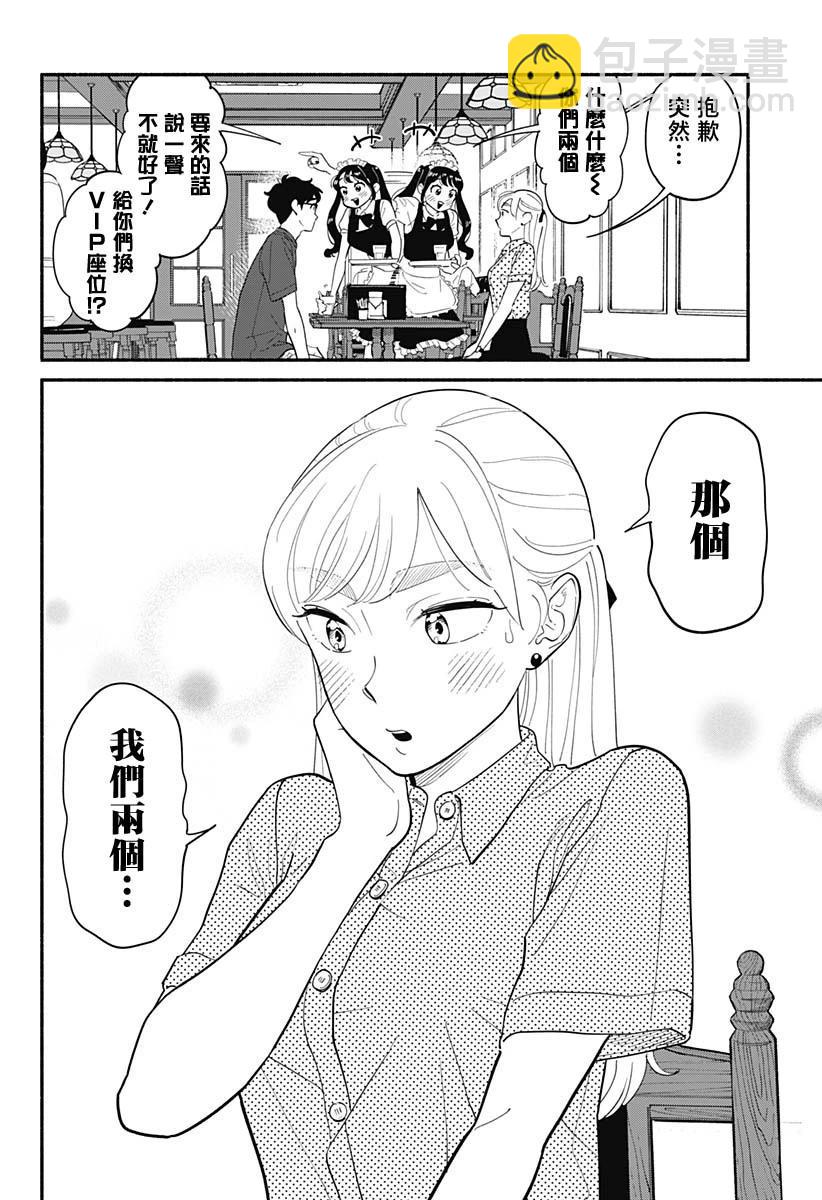 第11话15