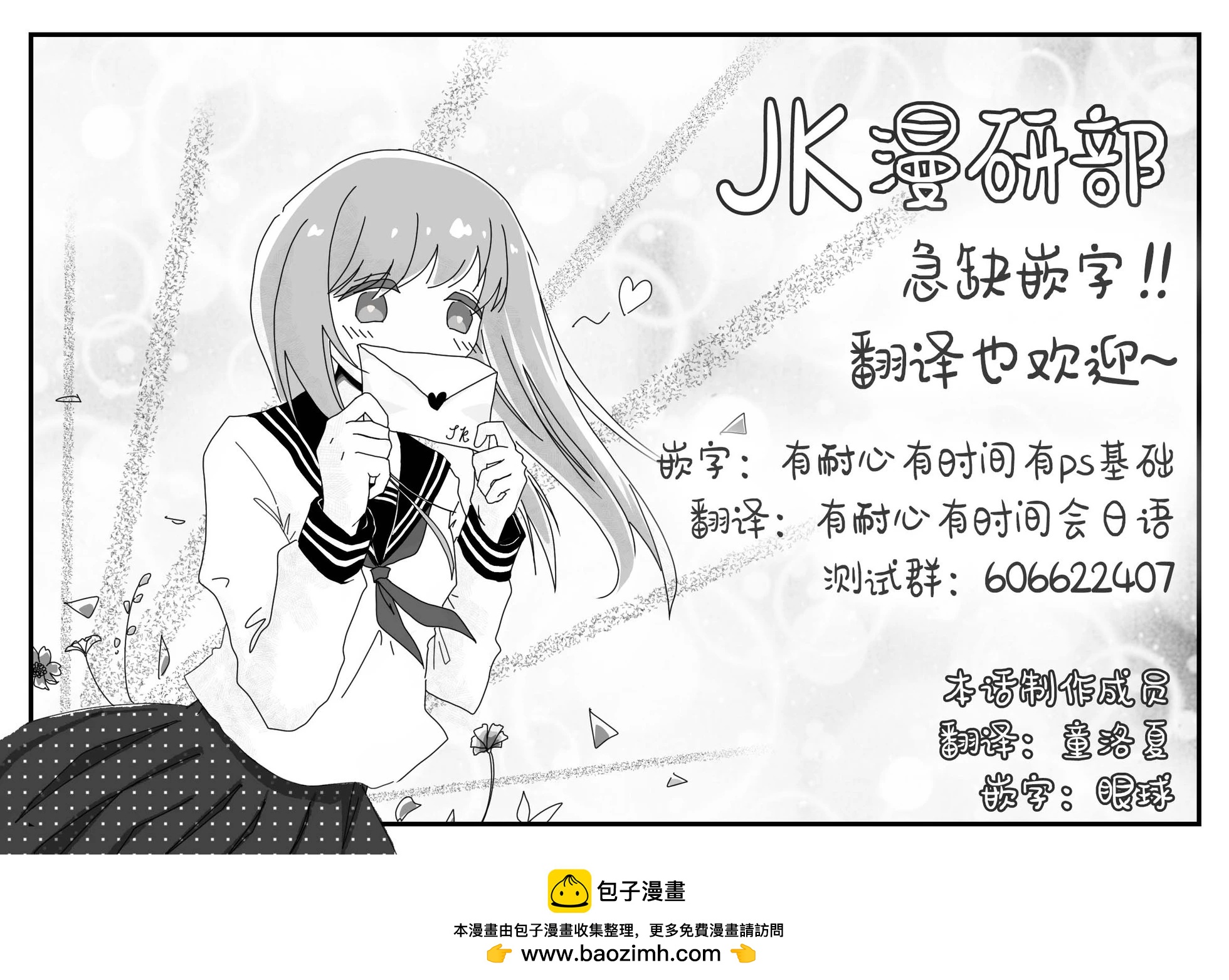第11话20