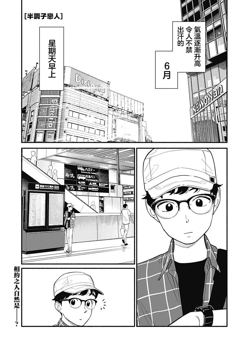 第12话0