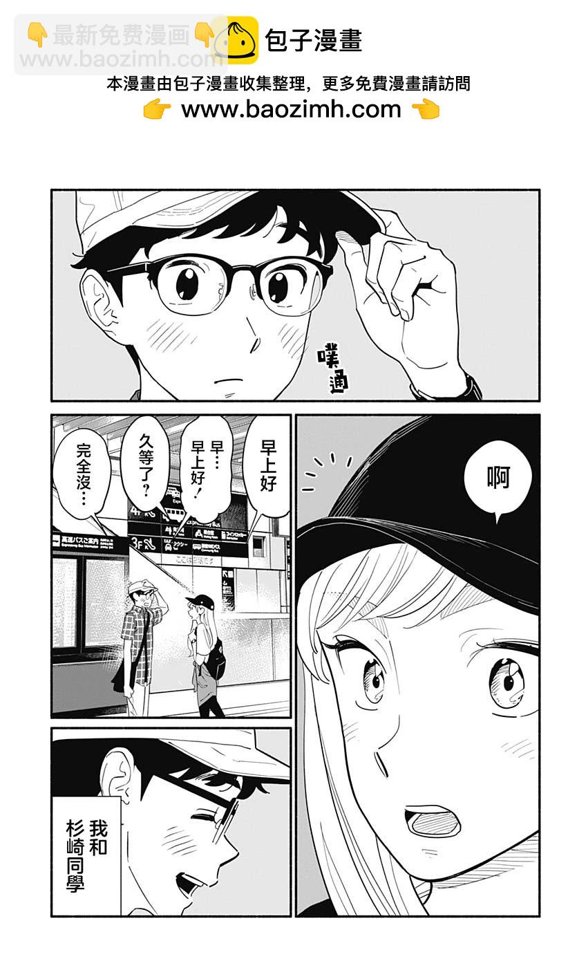 第12话2