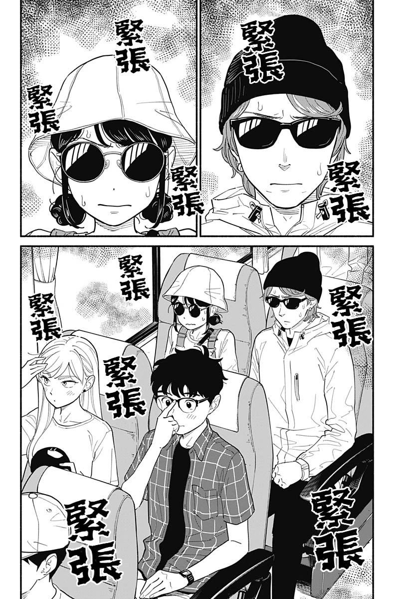 第12话5