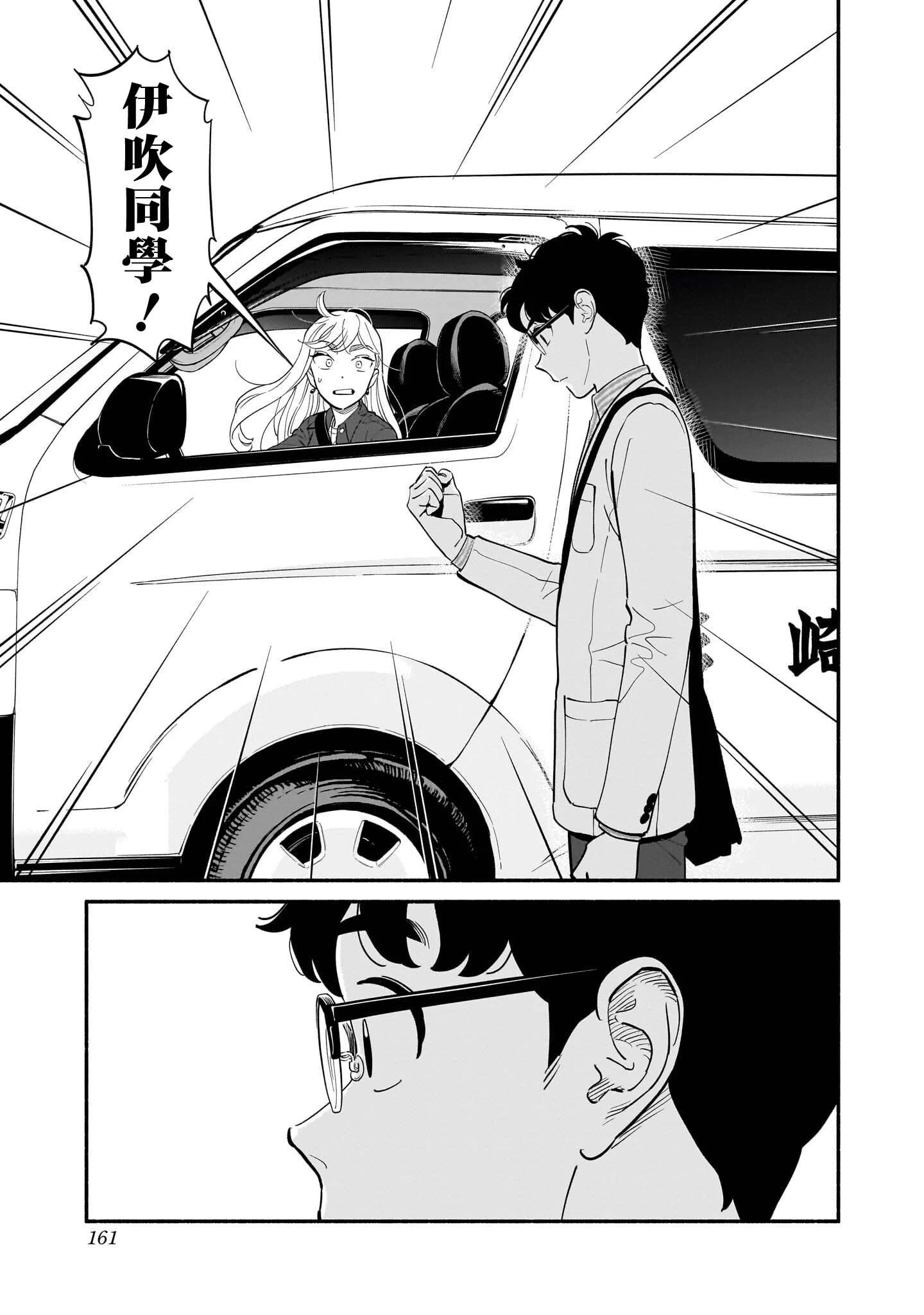 第16话12
