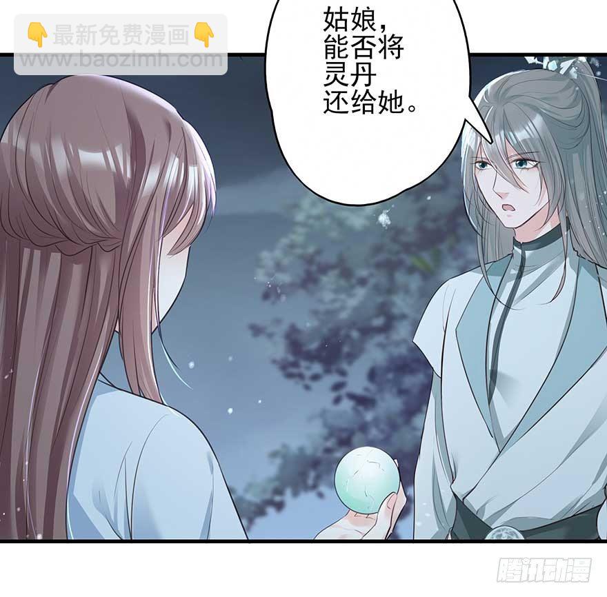 来啊！互相伤害啊！24