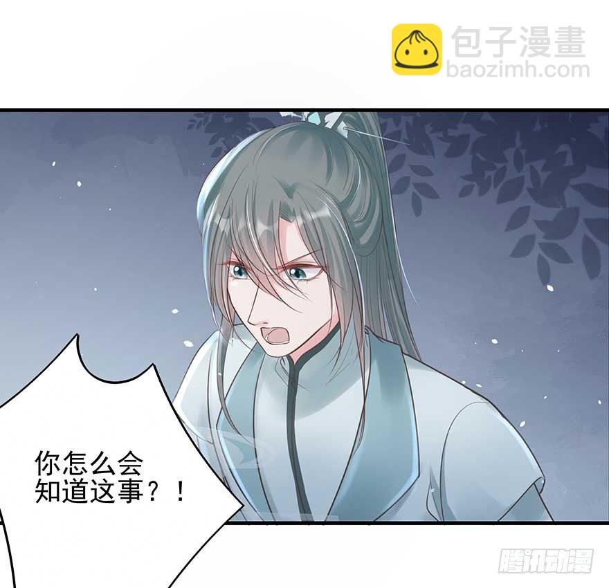 来啊！互相伤害啊！28