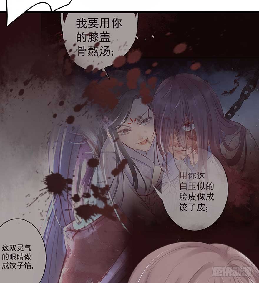 来啊！互相伤害啊！29