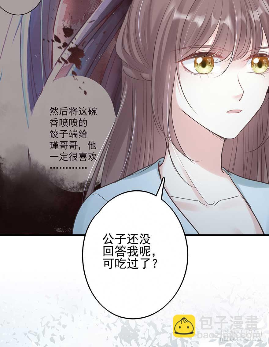 来啊！互相伤害啊！30