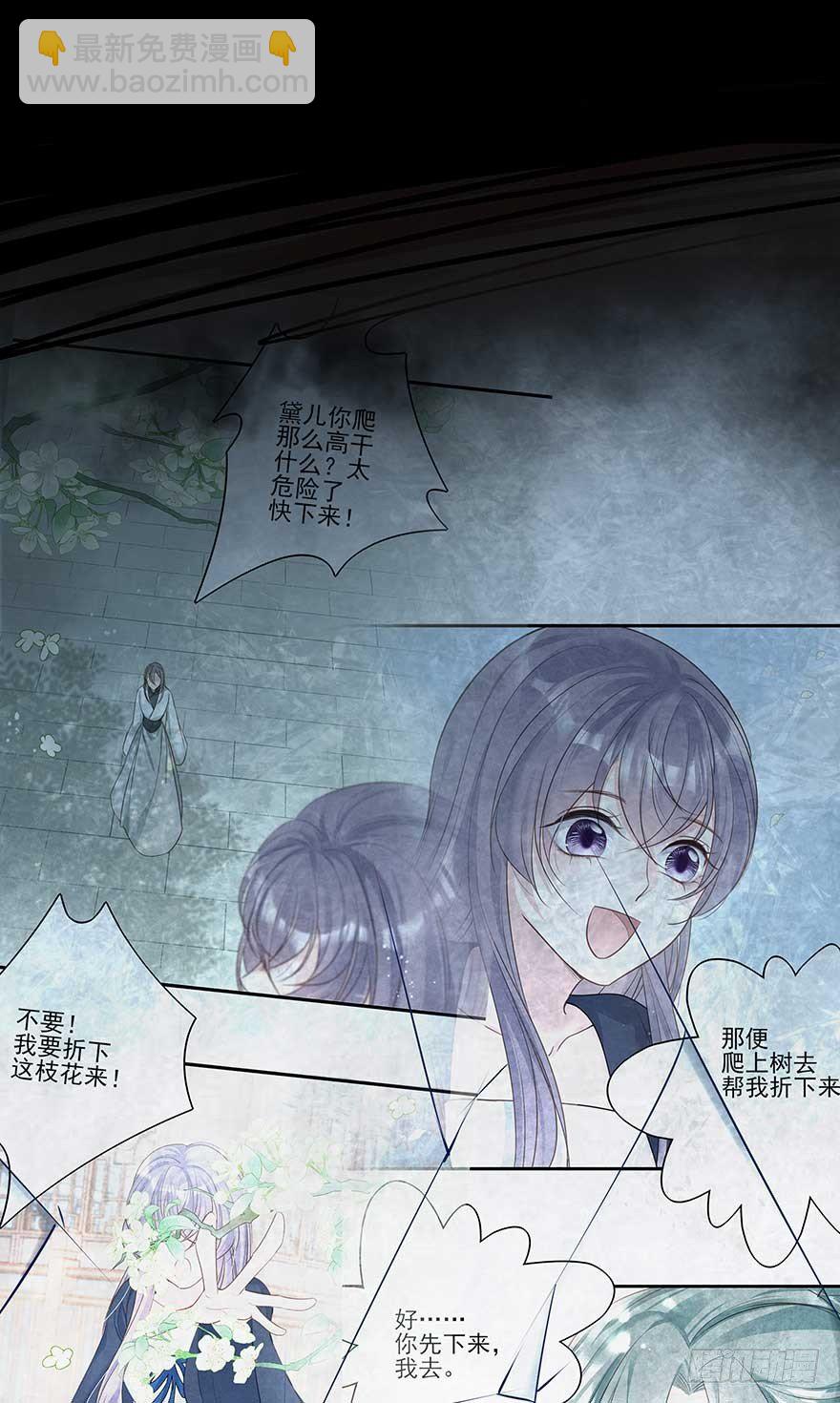 来啊！互相伤害啊！35