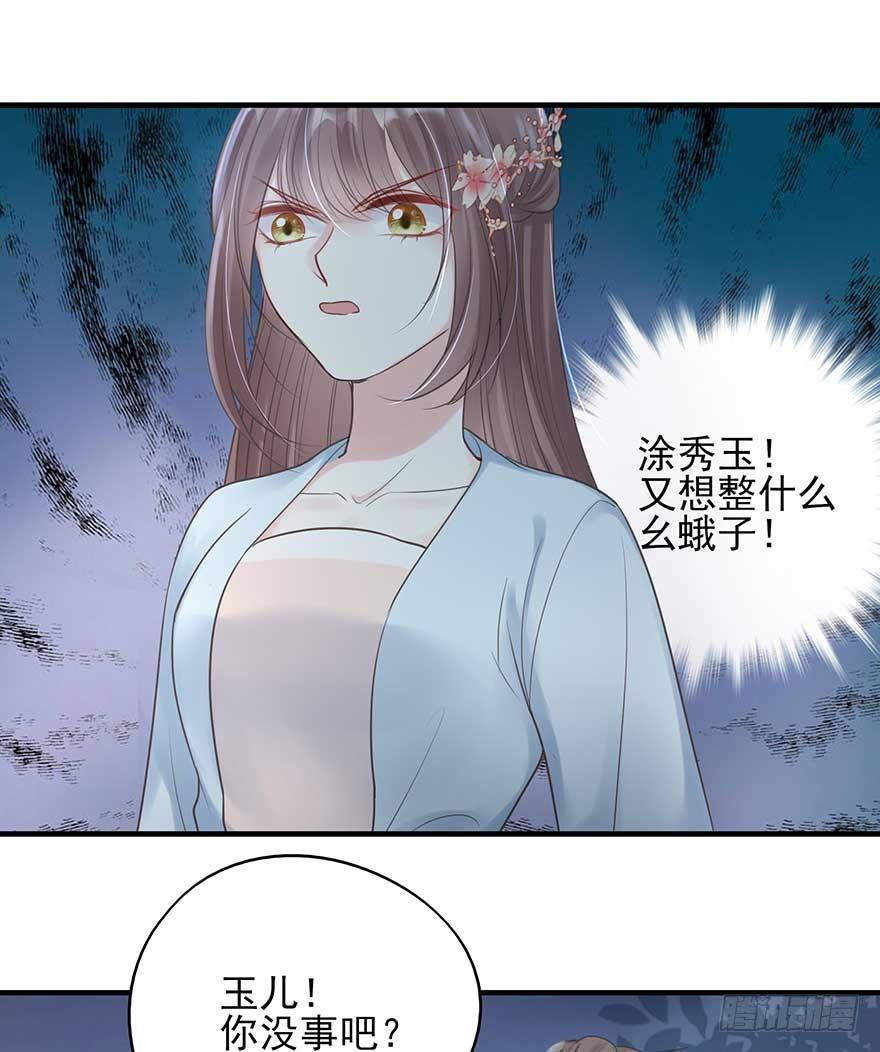 来啊！互相伤害啊！42