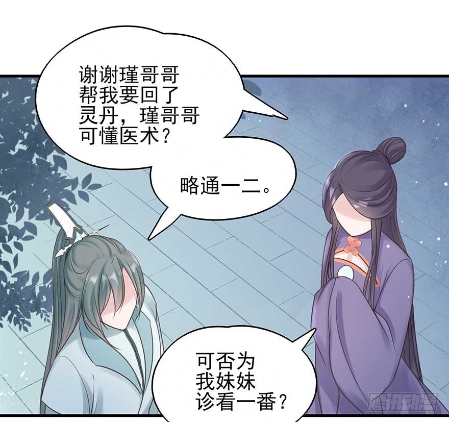 来啊！互相伤害啊！52